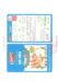 tcb-xot-hu-tieu-03-2024_page-0005